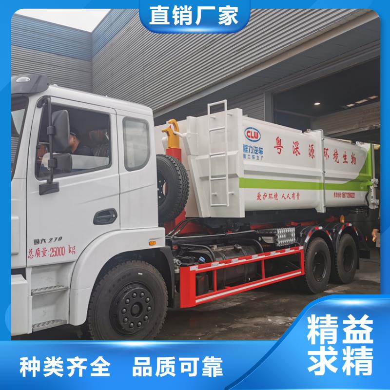 勾臂式糞污垃圾車【吸污車】大品牌值得信賴