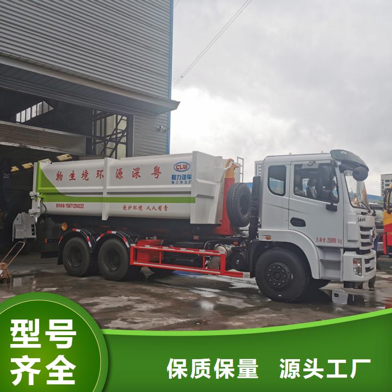 勾臂式粪污垃圾车,粪污垃圾车品质过硬