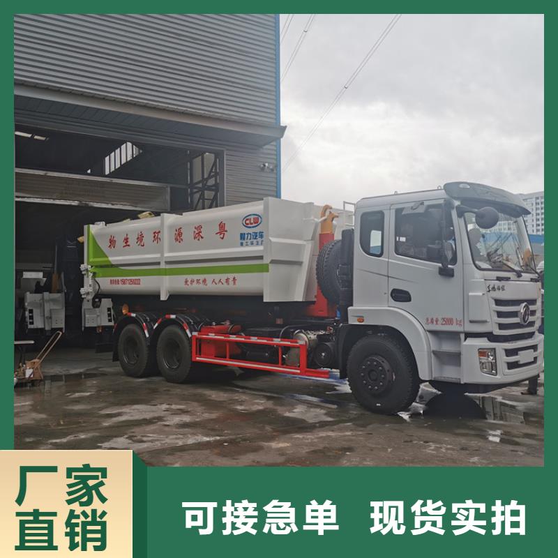 勾臂式糞污垃圾車N年大品牌