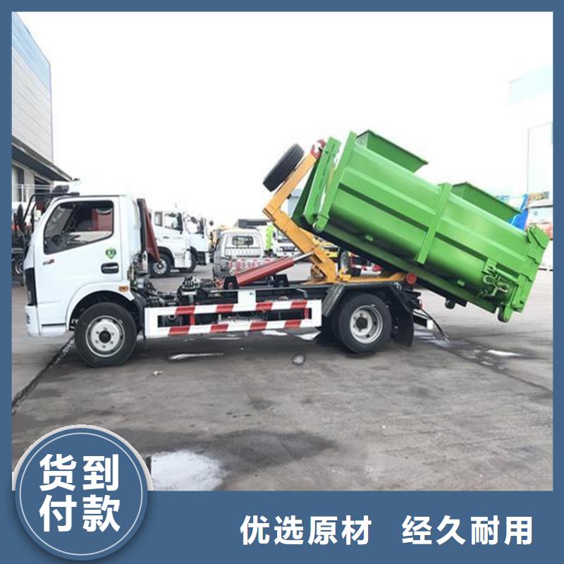 勾臂式糞污垃圾車訂制批發