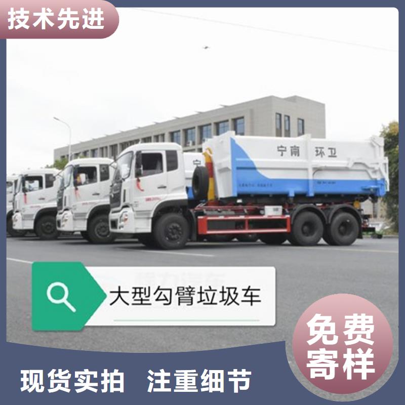 勾臂式糞污垃圾車【吸污車】大品牌值得信賴