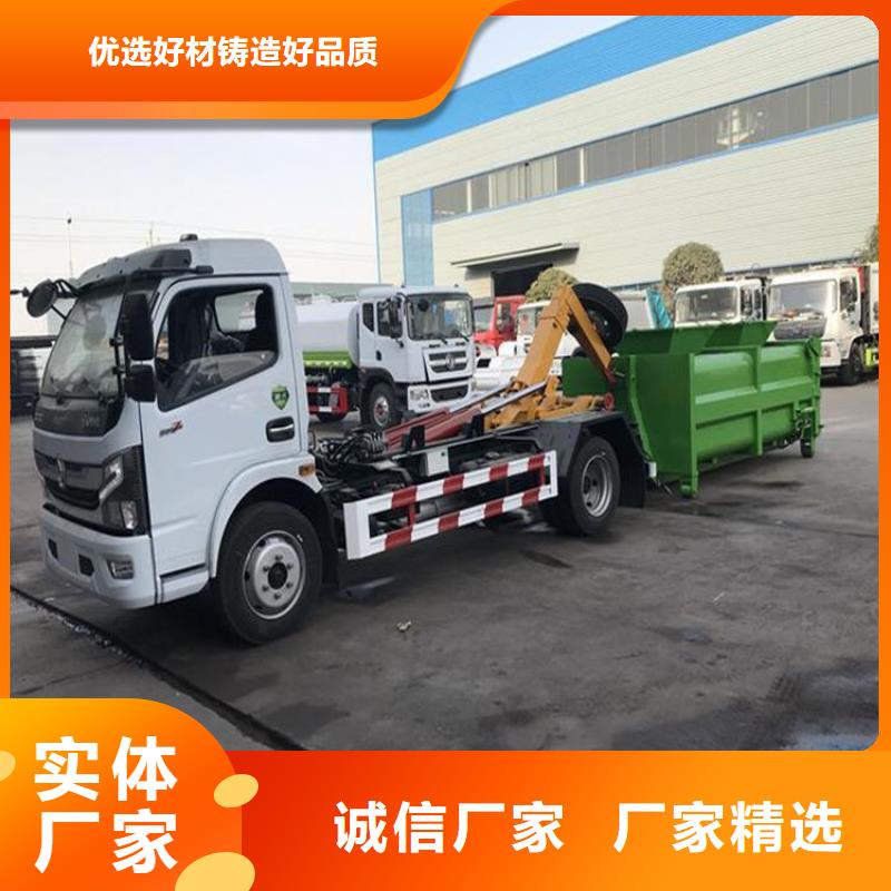勾臂式糞污垃圾車嚴選材質