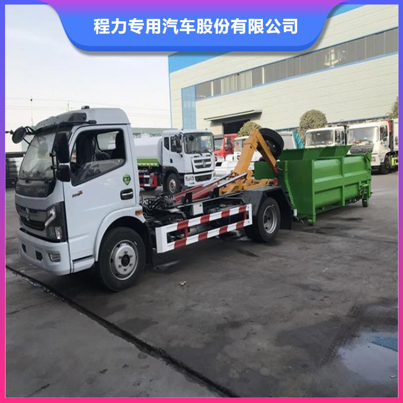 勾臂式粪污垃圾车粪污转运车品质优选