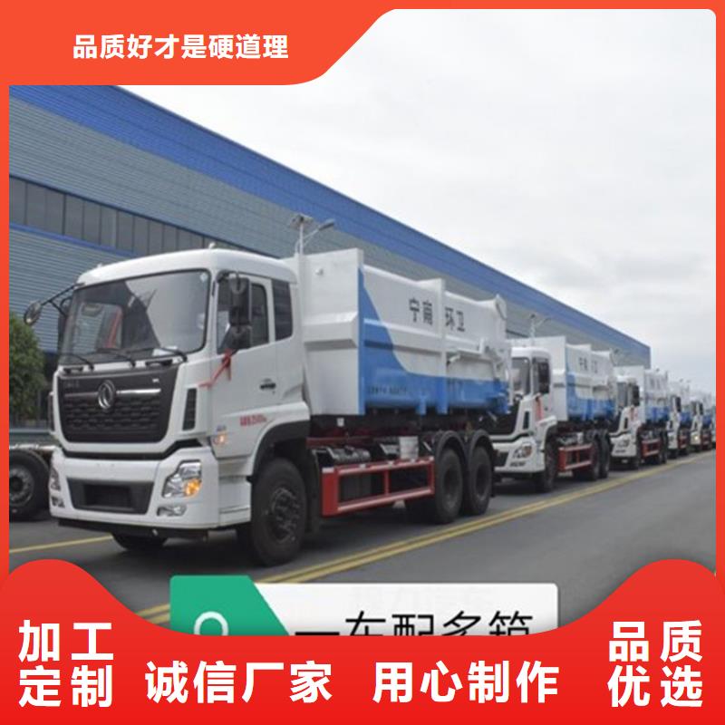 勾臂式糞污垃圾車一站式廠家