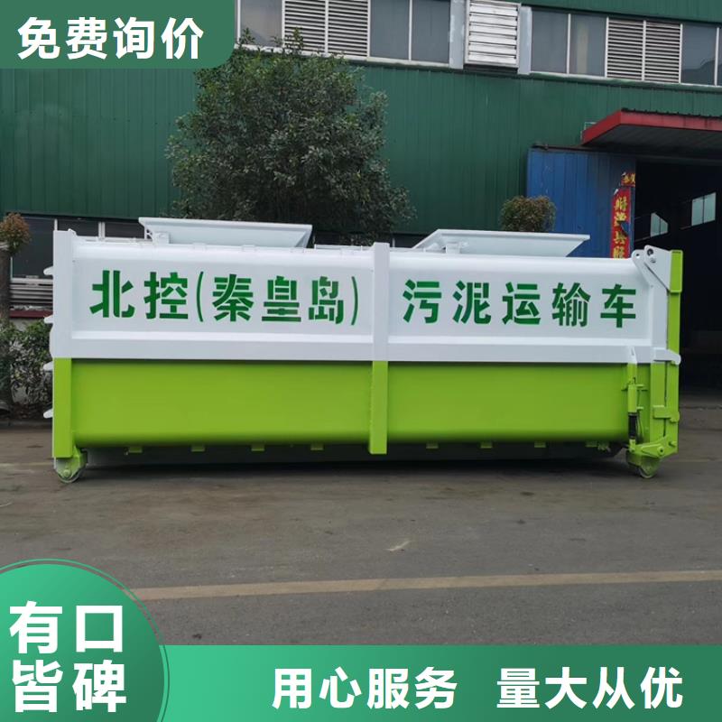 勾臂式糞污垃圾車【吸污車】大品牌值得信賴
