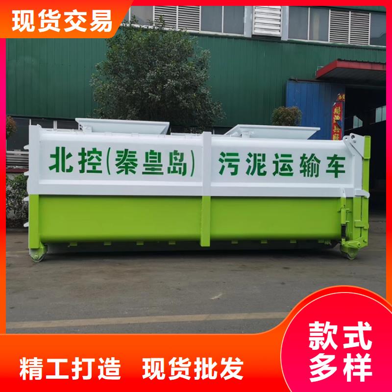 勾臂式糞污垃圾車一站式廠家
