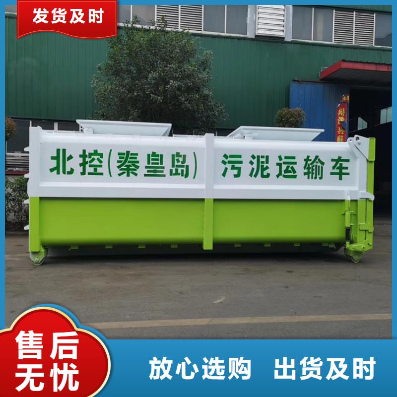 勾臂式糞污垃圾車的圖文介紹