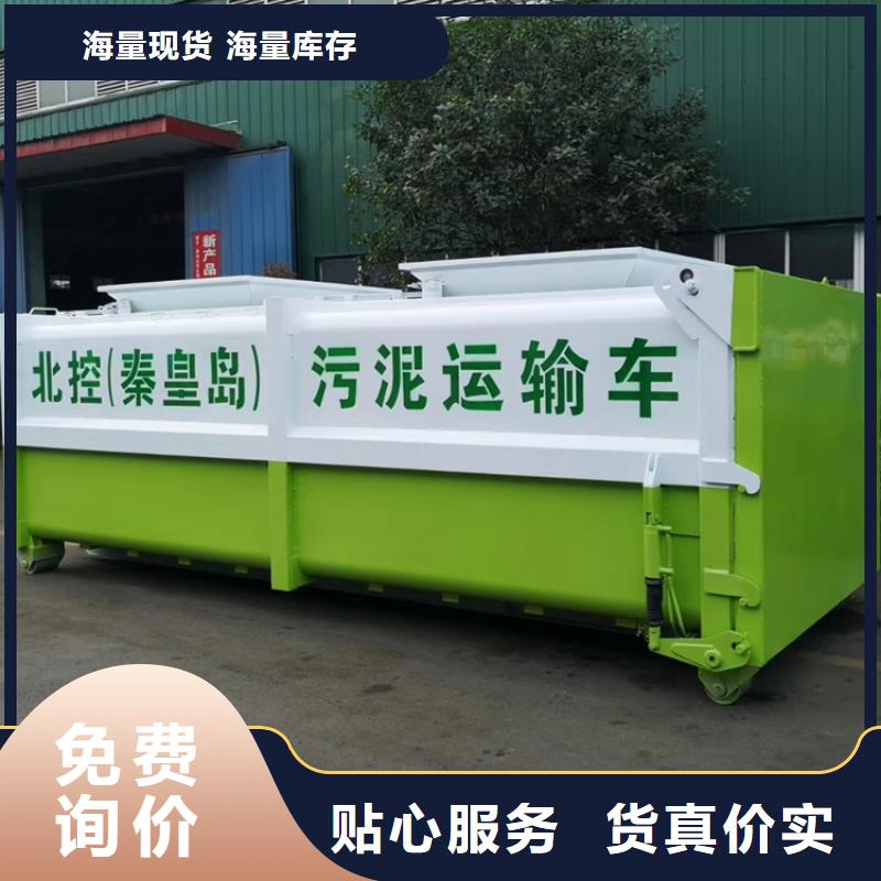 勾臂式糞污垃圾車一站式廠家