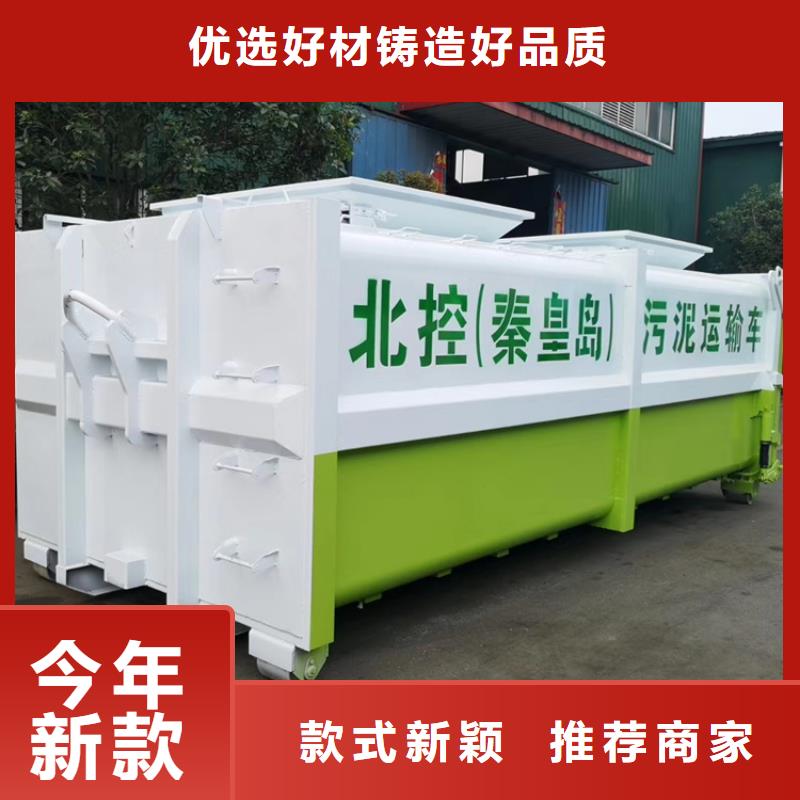 勾臂式糞污垃圾車勾臂糞污車品質過硬