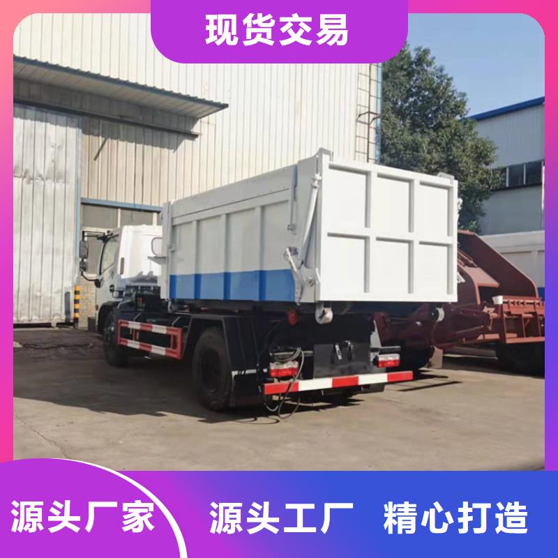 勾臂式糞污垃圾車做工細致