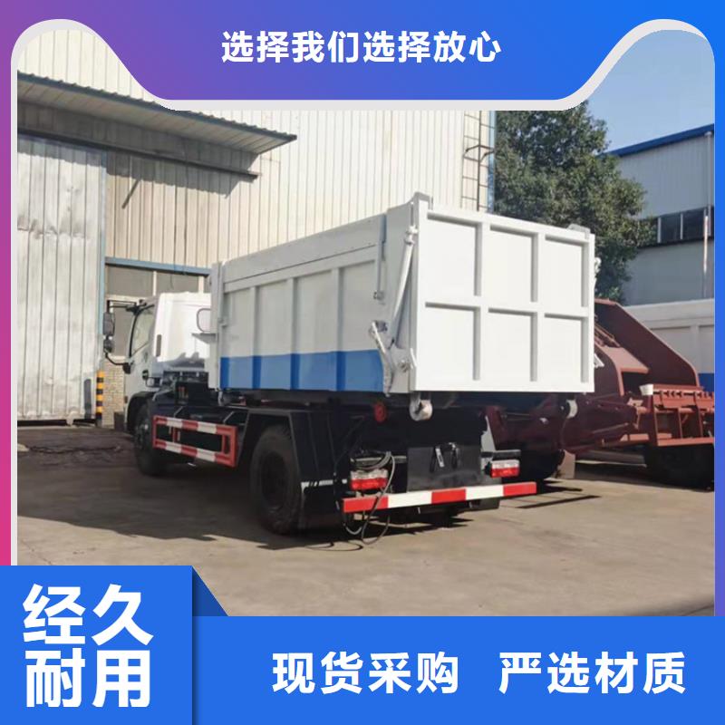 勾臂式糞污垃圾車買的放心安興用的舒心