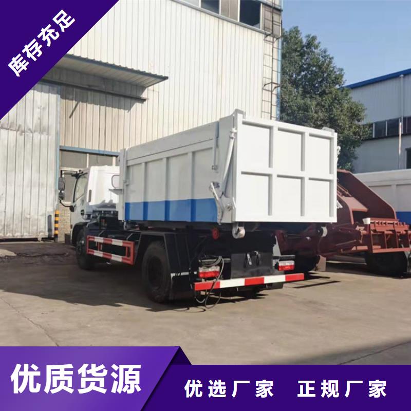 【勾臂式粪污垃圾车_勾臂粪污车推荐商家】