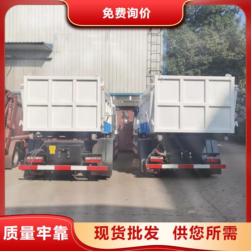勾臂式糞污垃圾車海量現貨