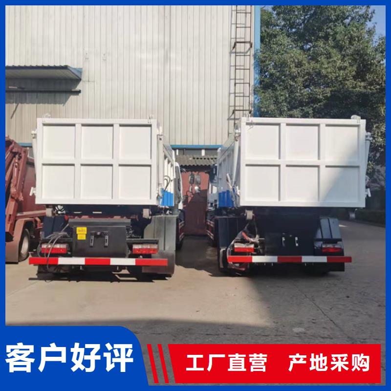 勾臂式糞污垃圾車一站式廠家