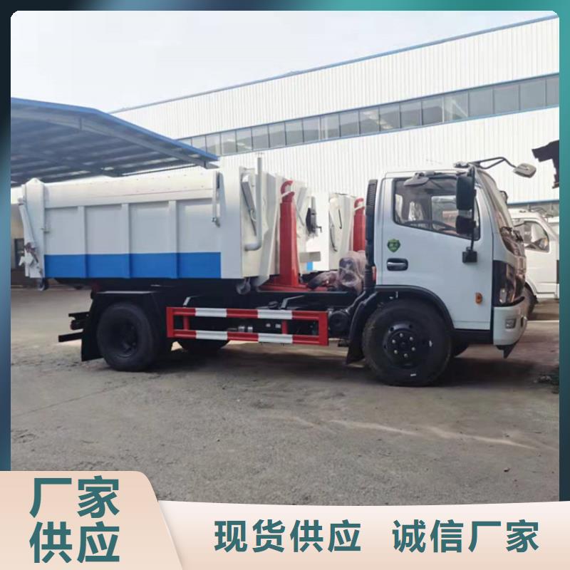 【勾臂式粪污垃圾车】粪污转运车源头工厂量大优惠
