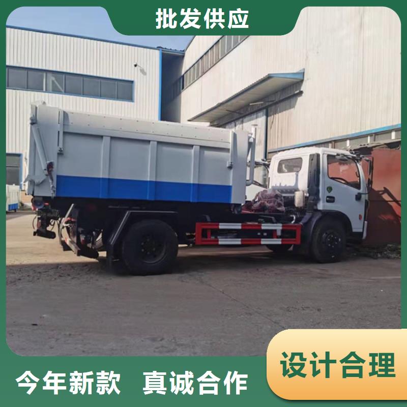 勾臂式糞污垃圾車訂制批發