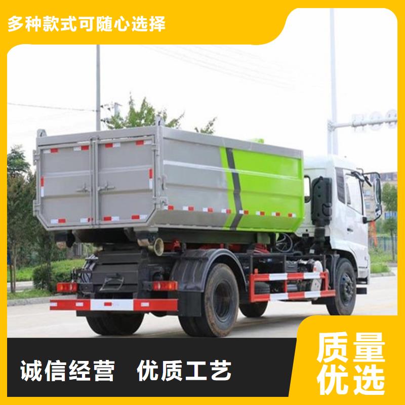 勾臂式糞污垃圾車訂制批發