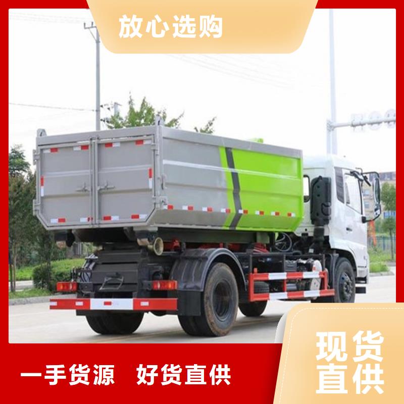 勾臂式糞污垃圾車暢銷當(dāng)?shù)?>
					                        <!--  判斷下如果客戶有視頻，顯示這段-->
                        <div   id=