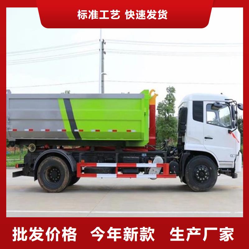 勾臂式糞污垃圾車的圖文介紹