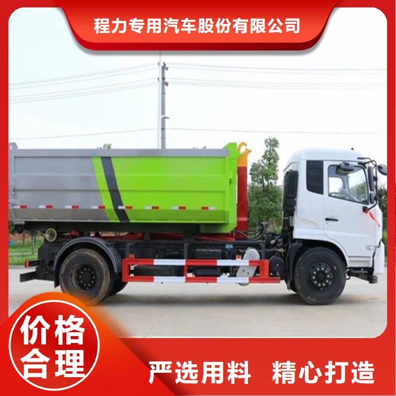 勾臂式粪污垃圾车吸污车源头厂家量大价优