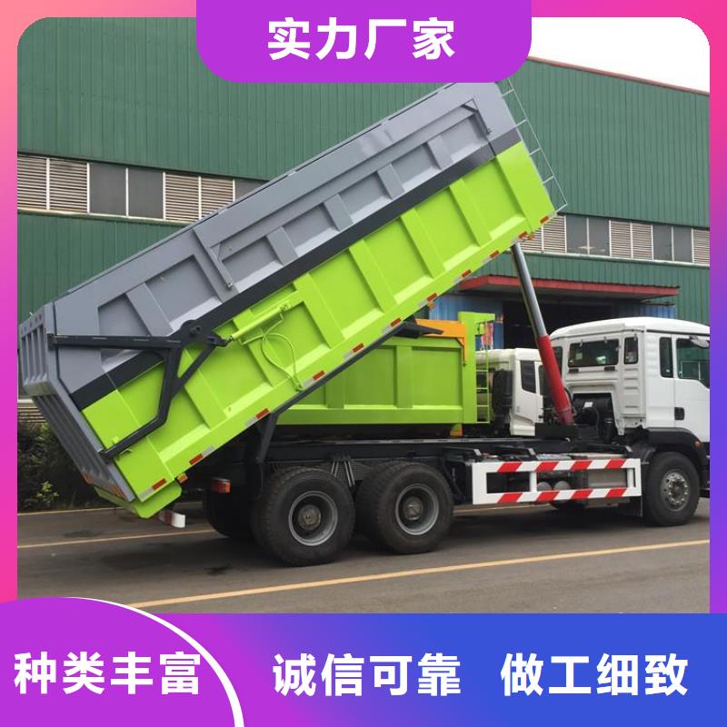 糞污轉運車,糞污垃圾車質量優價格低