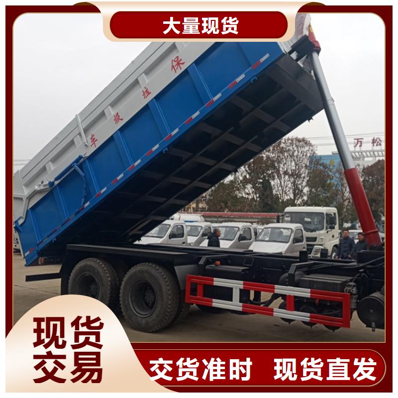 糞污轉運車N年專注