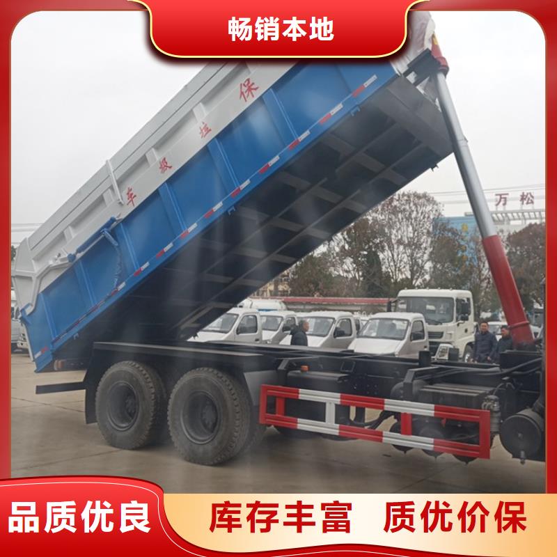 【糞污轉(zhuǎn)運車勾臂糞污車誠信可靠】