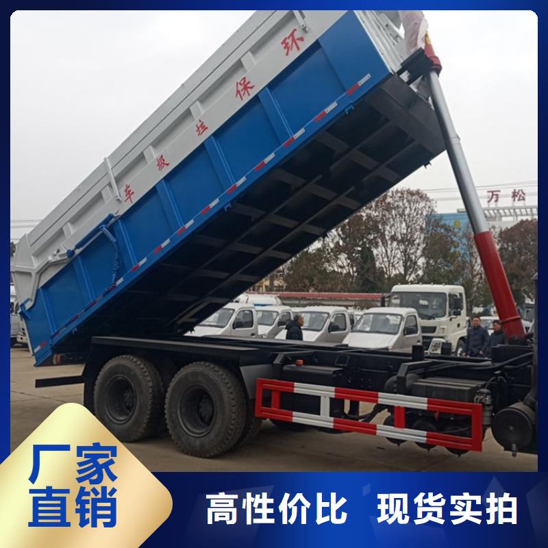糞污轉運車品質服務誠信為本