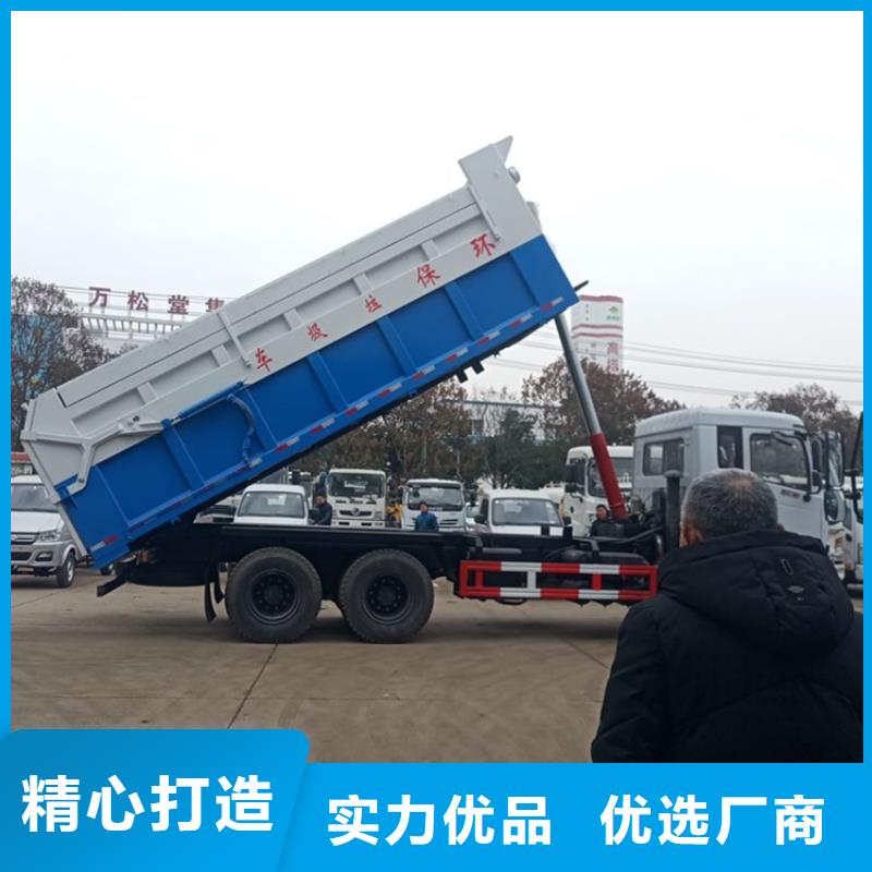 糞污轉運車快速發貨