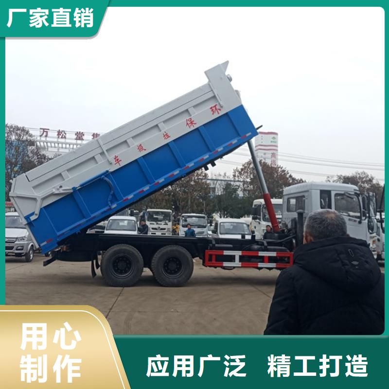 糞污轉運車設計制造銷售服務一體