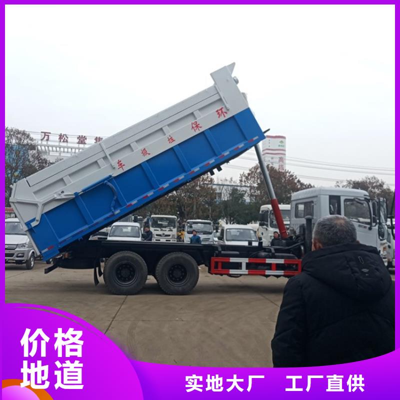 糞污轉運車N年專注