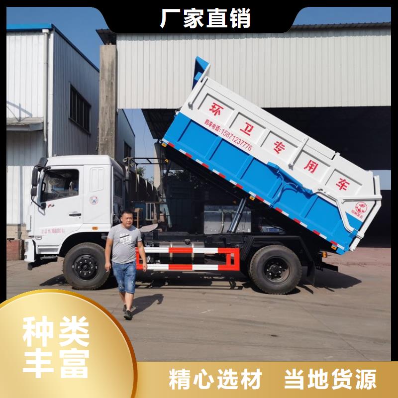 糞污轉運車【勾臂糞污車】N年專注