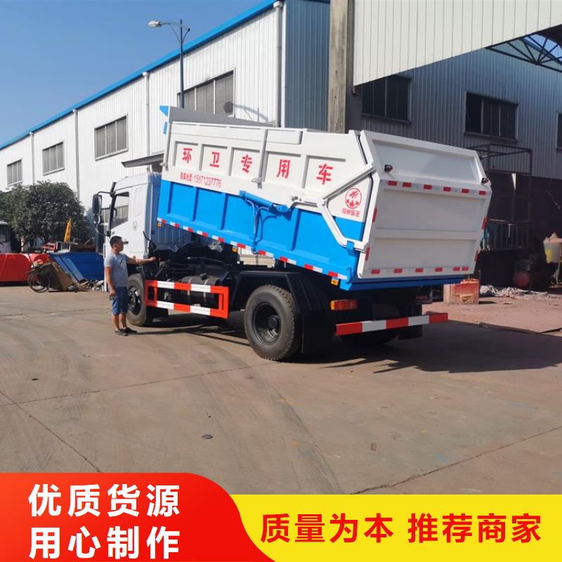 粪污转运车粪污垃圾车现货充裕