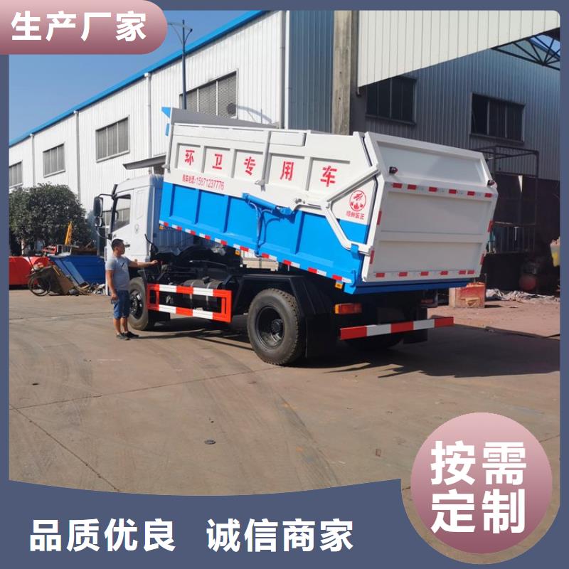 糞污轉運車免費回電