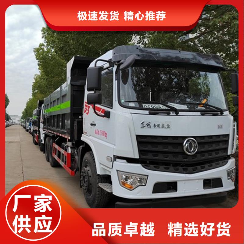 糞污轉運車_【宇通灑水車】注重細節