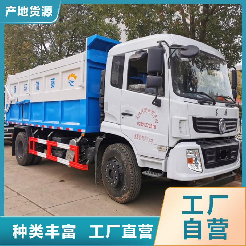 糞污轉運車實時報價