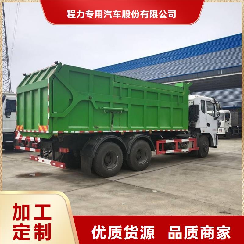 糞污轉運車一站式采購