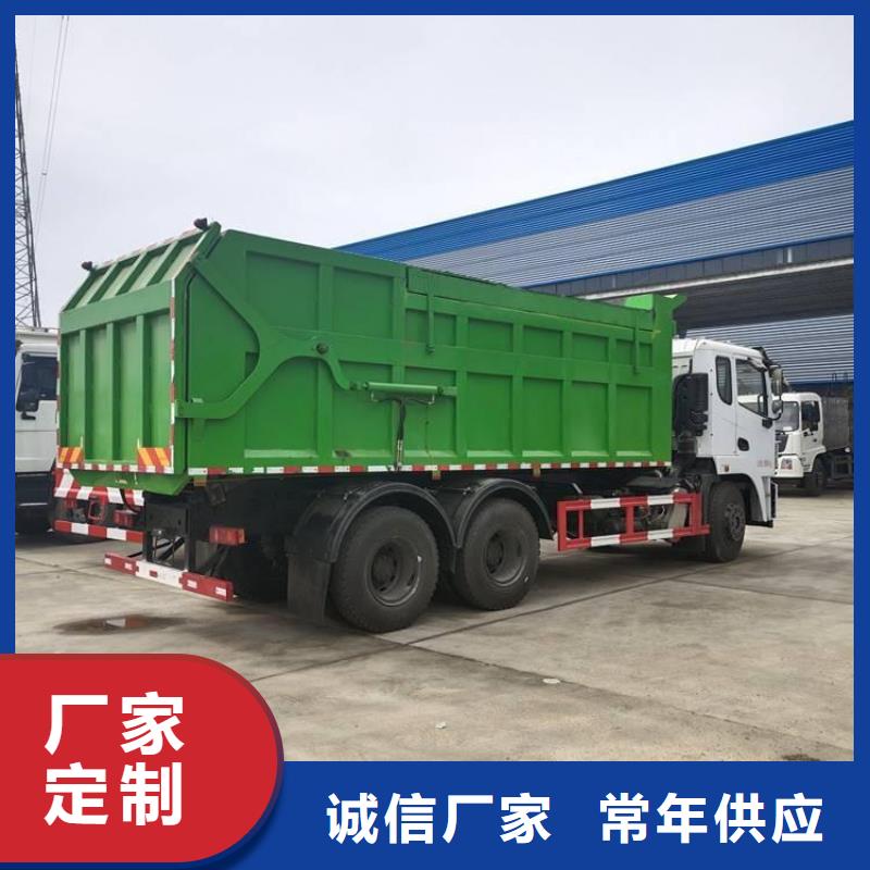 【糞污轉(zhuǎn)運車勾臂糞污車誠信可靠】
