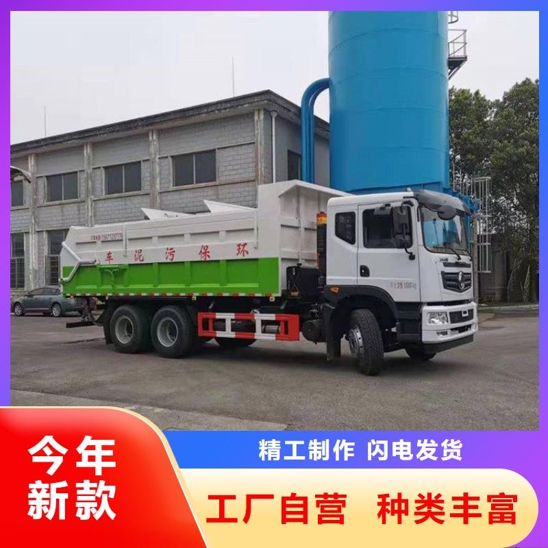 糞污轉運車,糞污垃圾車質量優價格低