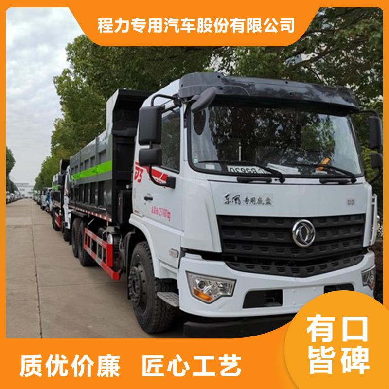 糞污轉(zhuǎn)運(yùn)車(chē)吸污吸糞車(chē)支持定制貼心售后