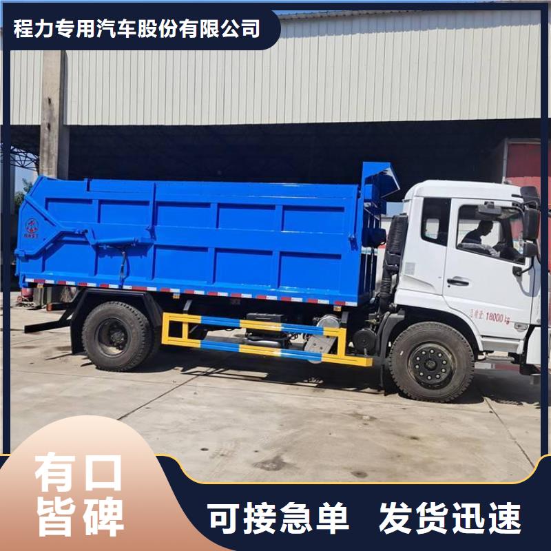 糞污轉運車真正的源頭廠家
