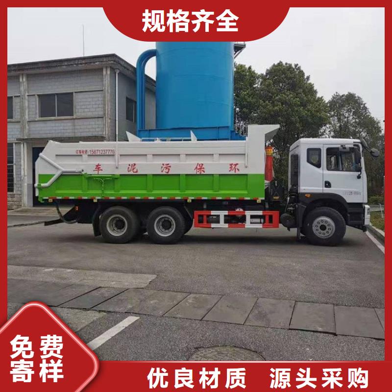 糞污轉運車為品質而生產