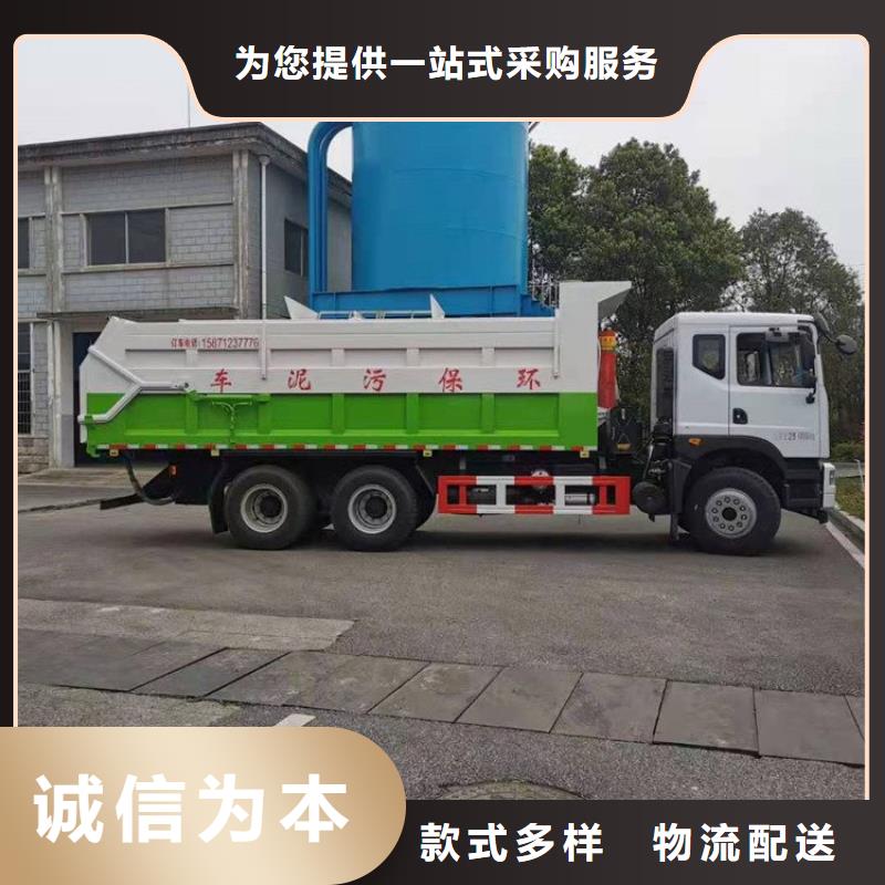 糞污轉運車廠家工藝先進