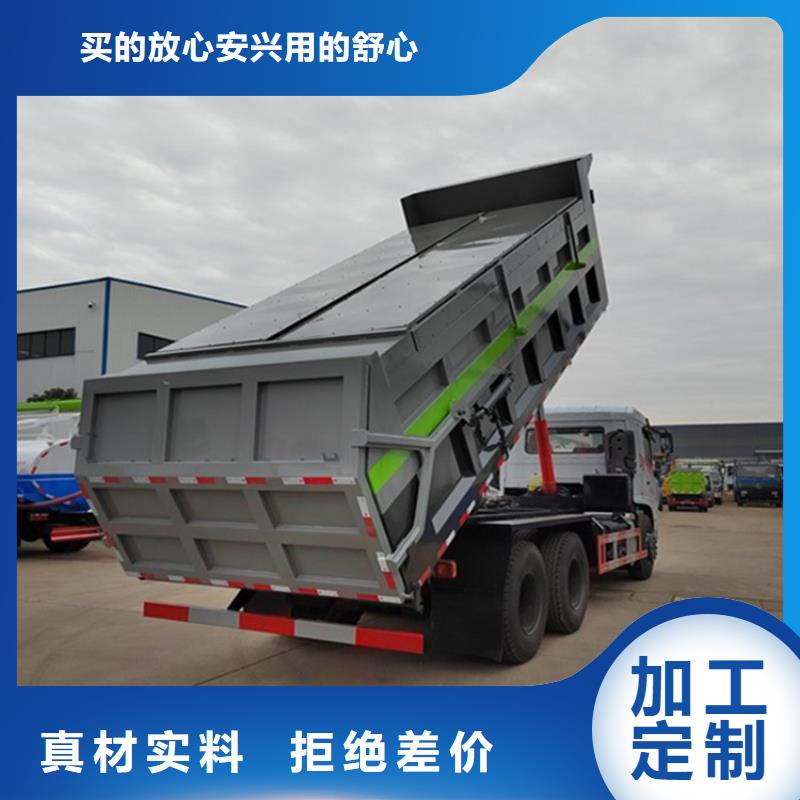 糞污轉運車品質值得信賴