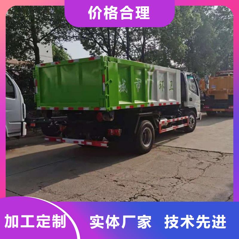 糞污轉(zhuǎn)運(yùn)車_勾臂糞污車優(yōu)質(zhì)貨源