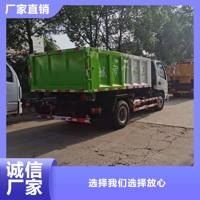  糞污轉(zhuǎn)運車助您降低采購成本
