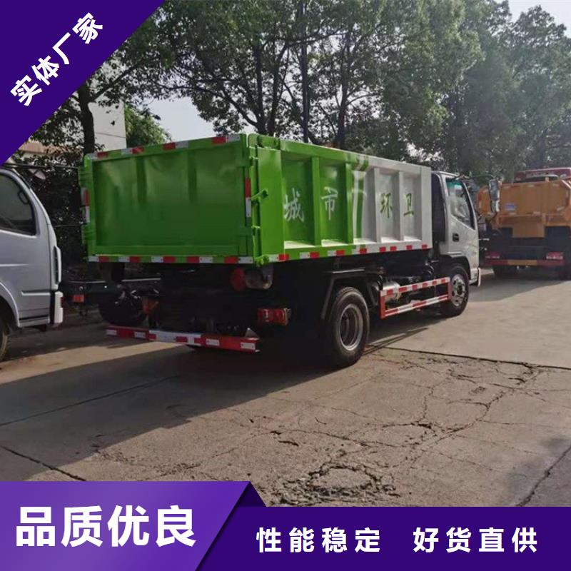 糞污轉運車支持批發零售
