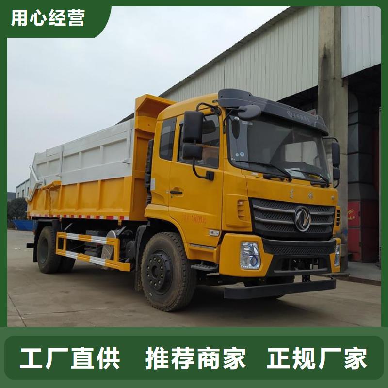糞污轉運車-罐裝沼池沼液運輸車口碑好實力強