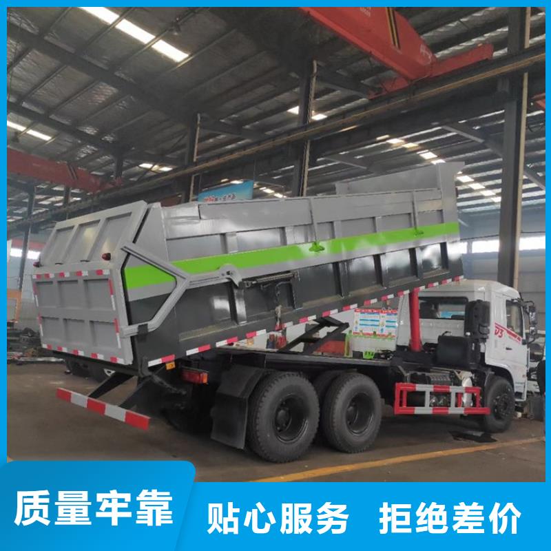 【粪污转运车-吸污车今日新品】