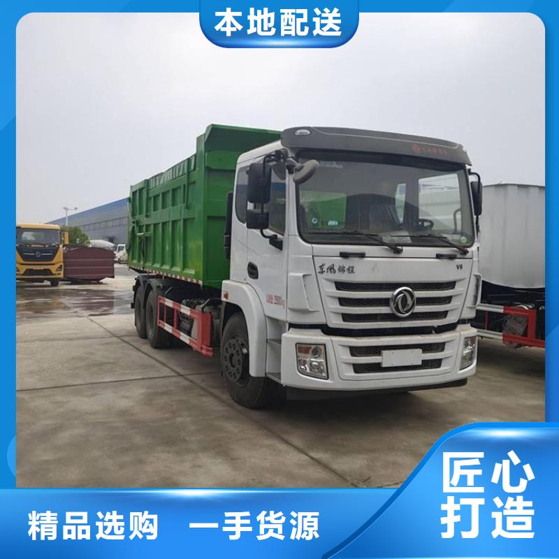 糞污轉運車設計制造銷售服務一體